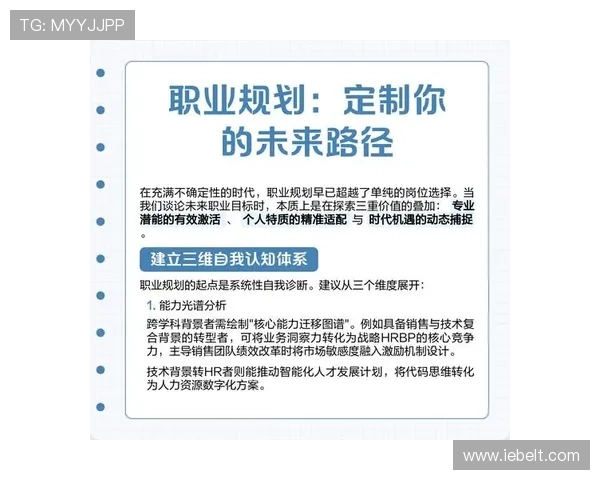 聚焦地产企业家驱动城市更新与产业创新发展未来路径趋势探析研究